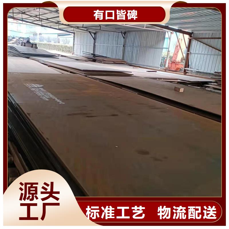 接汁斗耐酸钢板品质放心