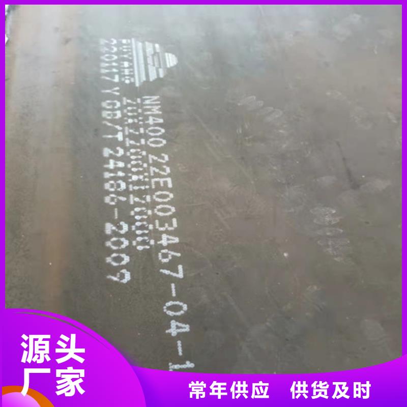 买现货定做耐酸钢板4*1500*C必看-值得信赖