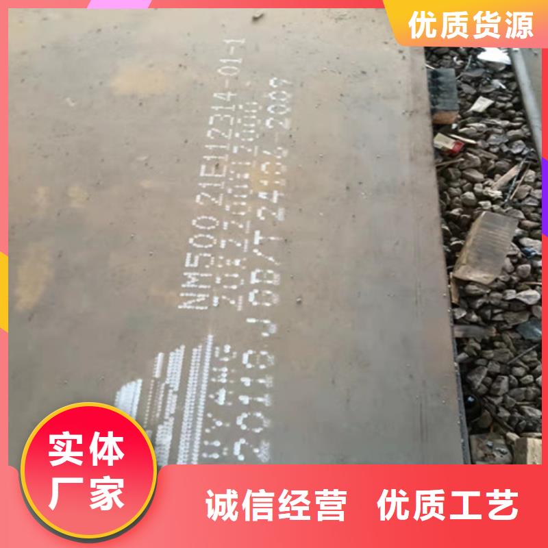 耐磨钢板切割加工优惠多