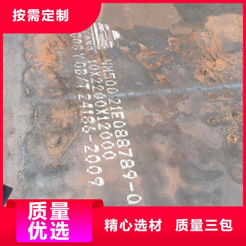 现货定做耐酸钢板3*1500*C发货及时