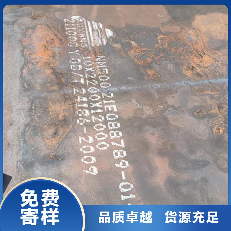 冷凝冷却器耐酸钢板按需定制