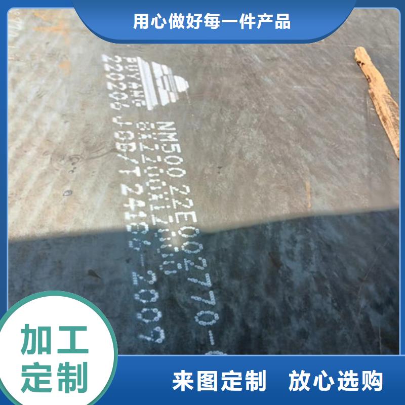 烟囱耐酸钢板优惠多