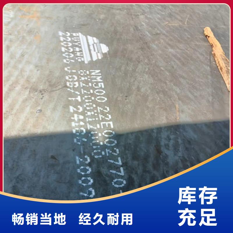 煤器耐酸钢板全国配送