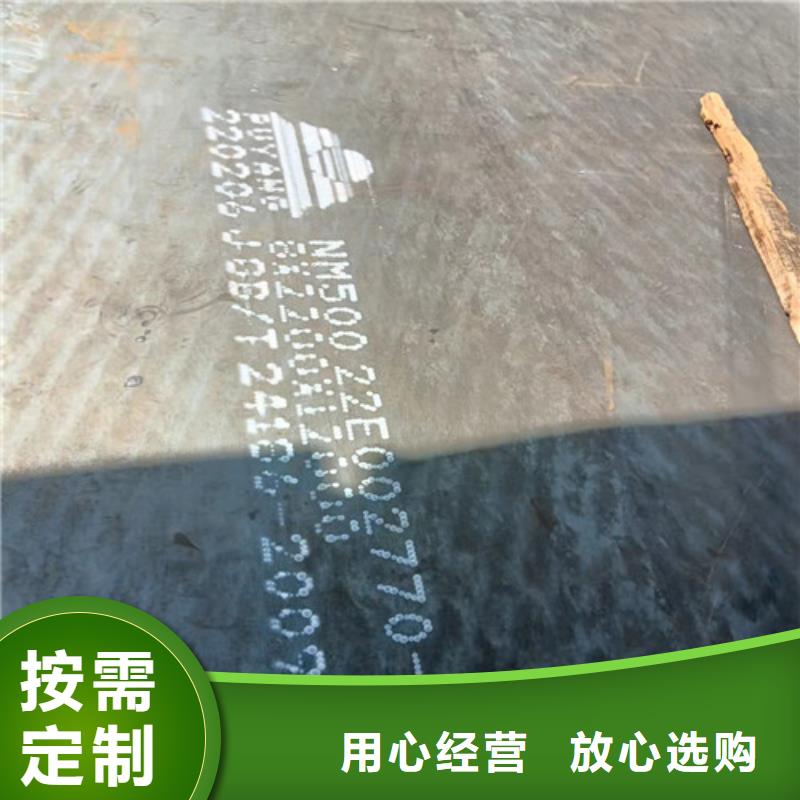 档尘板耐酸钢板	口碑好