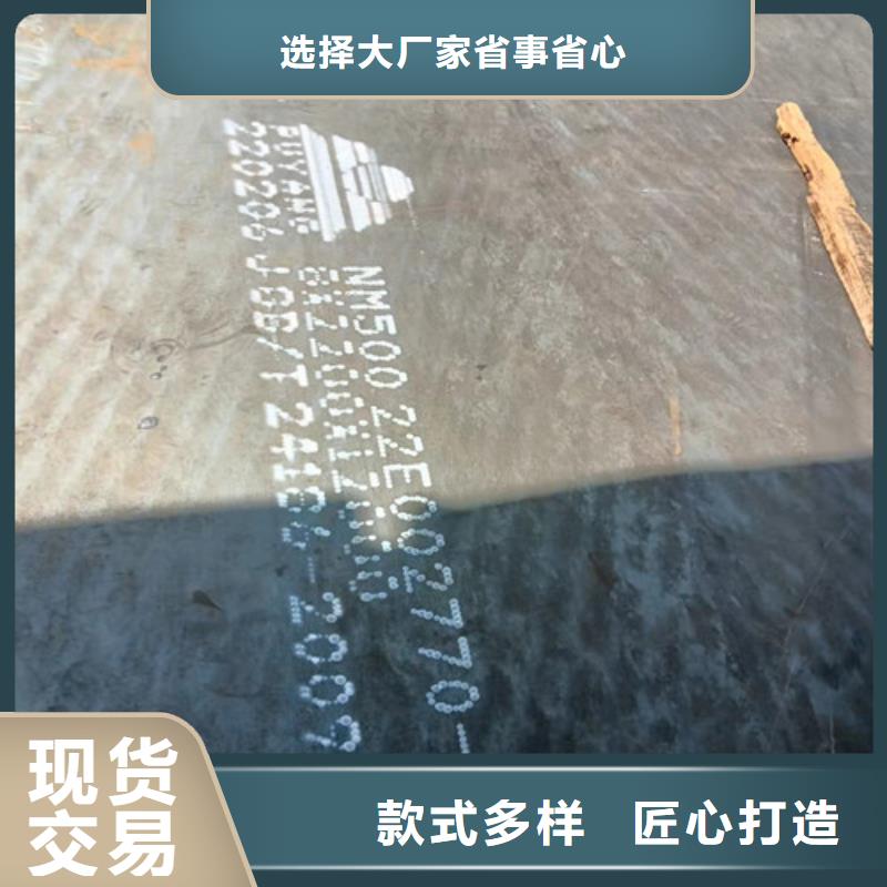 档尘板耐酸钢板	口碑好