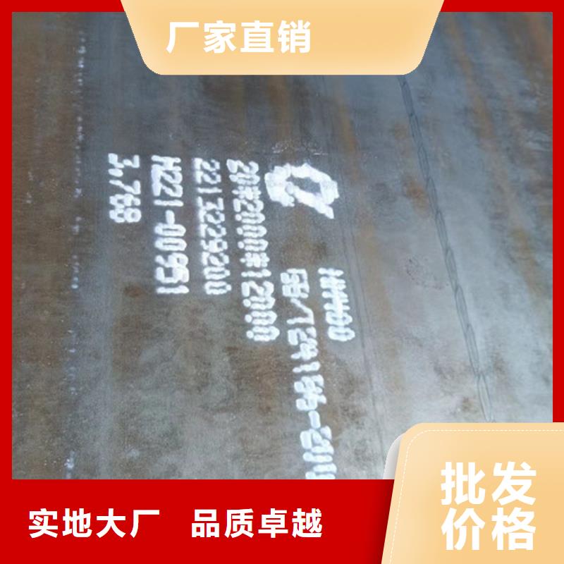2025出厂价#侧板耐酸钢板公司#可配送