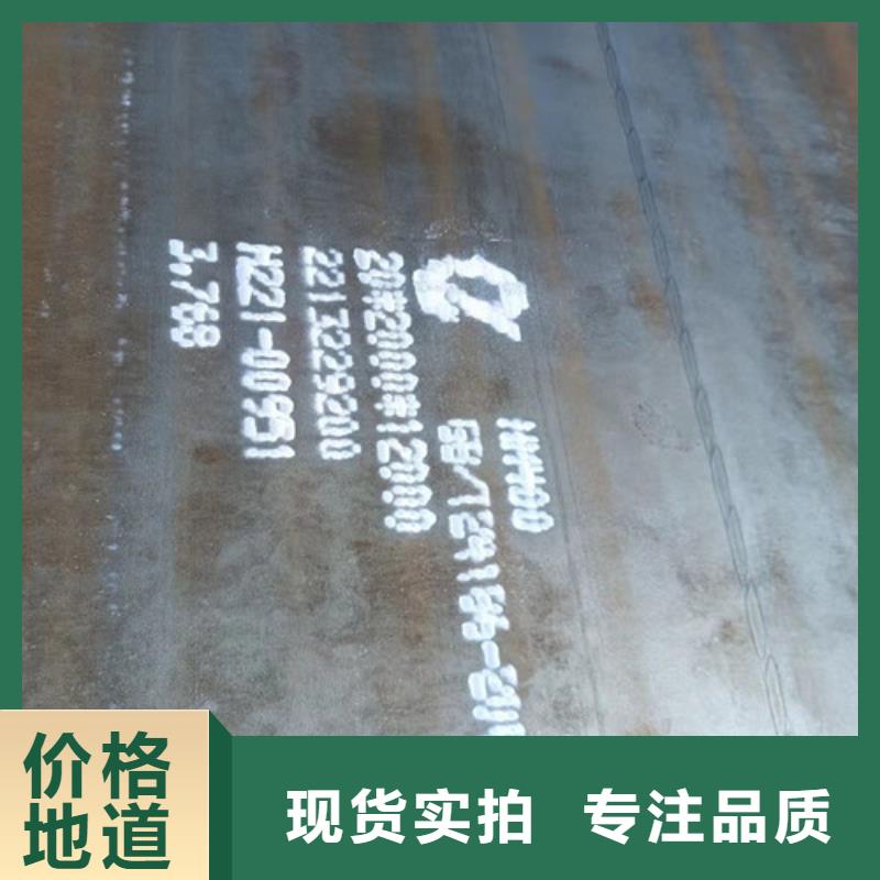 耐酸钢板现货16*1500*C大量现货