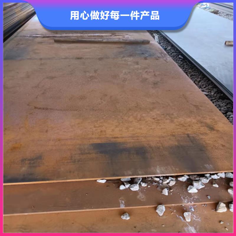 接汁斗耐酸钢板-接汁斗耐酸钢板全国配送