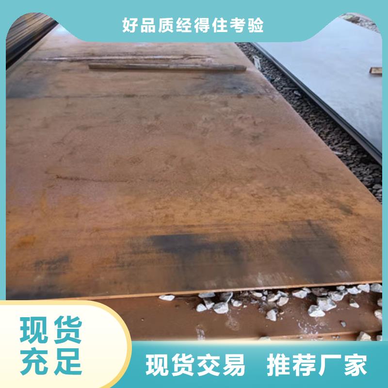 耐酸钢板激光切割12*1500*C订制