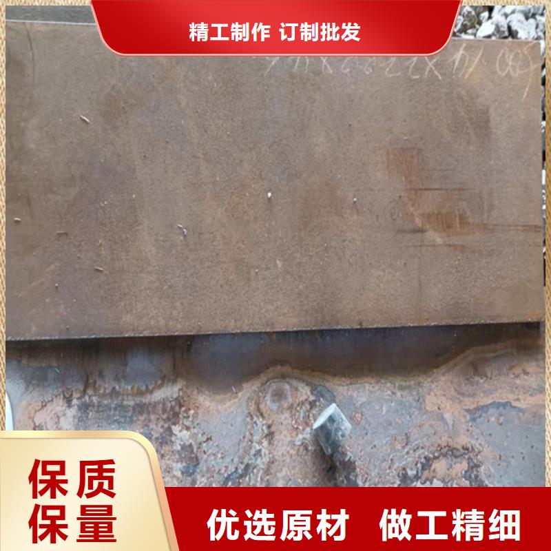 【图】烟管耐酸钢板厂家批发