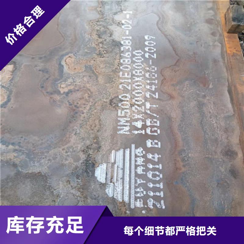 冷凝冷却器耐酸钢板现货直供