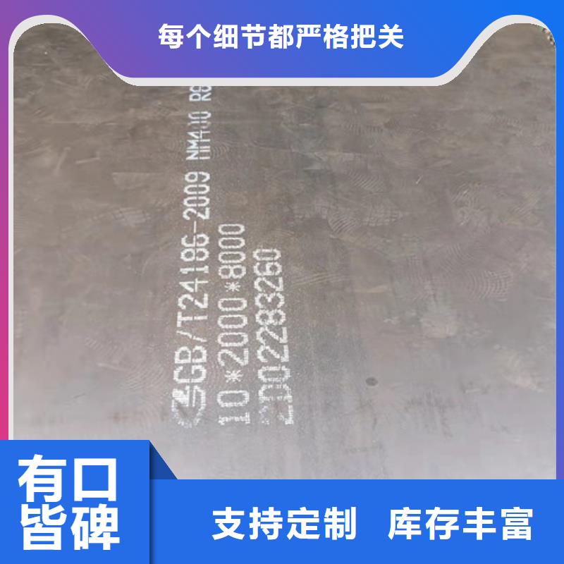 口碑好的耐酸钢板09CRCUSB4*1500*C生产厂家