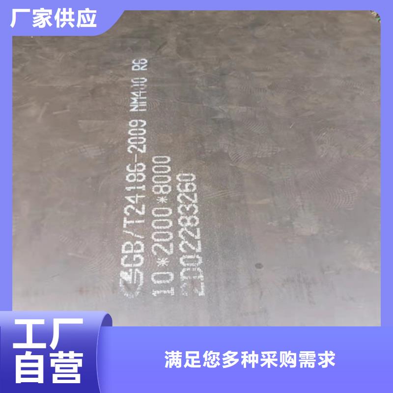 炼油厂耐酸钢板可定制厂家