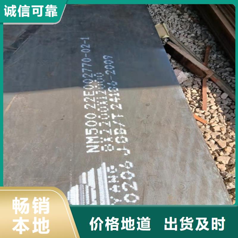 文昌市发货速度快的耐酸钢板现货16*1500*C批发商