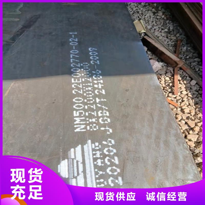 09CRCUSB耐酸钢板8*1500*C-一家专业的厂家