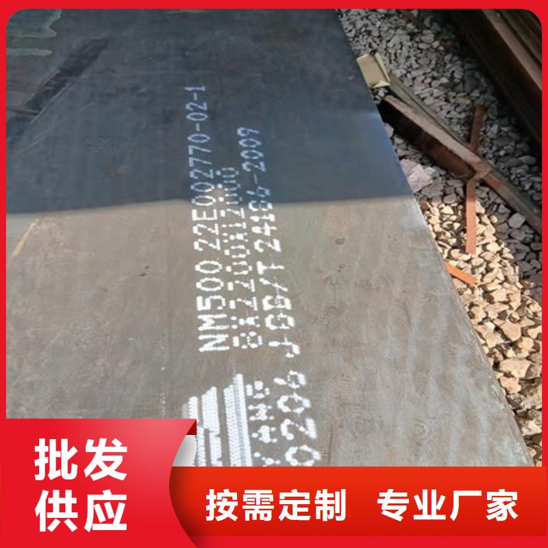 冷凝冷却器耐酸钢板质量优质的厂家
