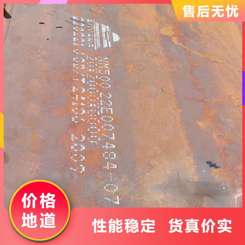 档尘板耐酸钢板	口碑好