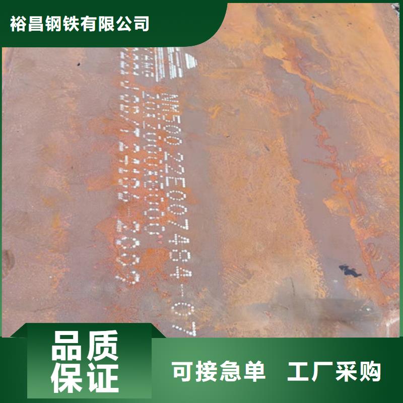 10*1500*C耐酸钢板销售公司地址