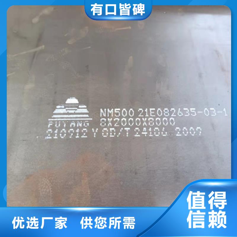 除尘器箱体耐酸钢板现货直供