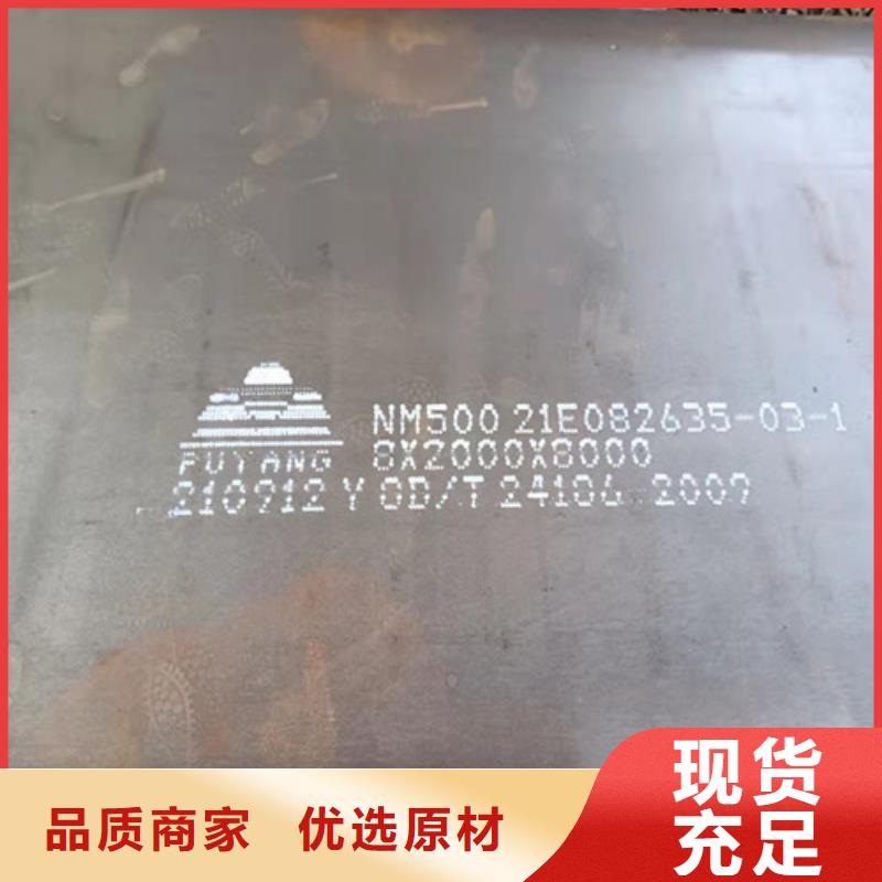 烟筒耐酸钢板厂家