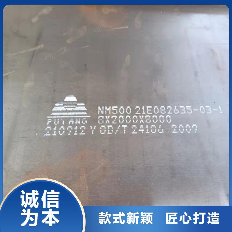 价格合理的耐酸钢板激光切割12*1500*C经销商