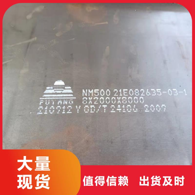 现货耐酸钢板2*1500*C经久好用