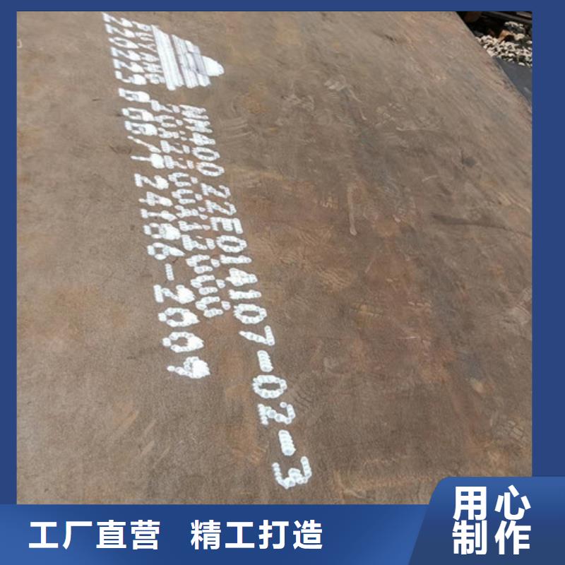 除尘器耐酸钢板_可定制
