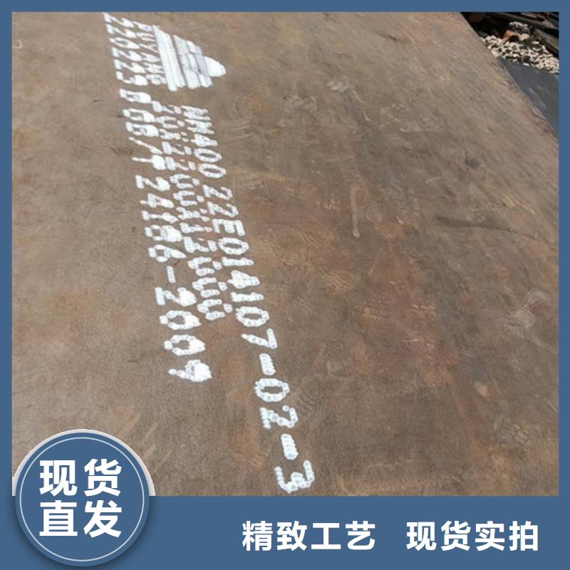 煤器耐酸钢板优惠多