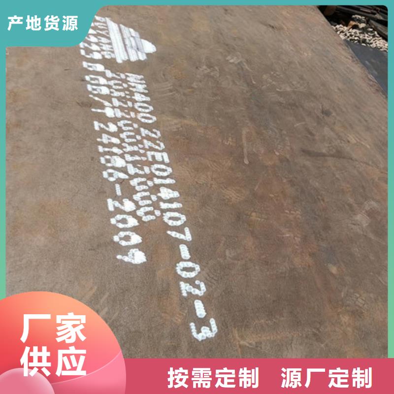 省煤气耐酸钢板产品型号参数