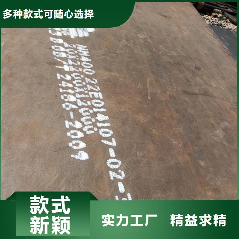 耐磨钢板钢板切割加工厂家总部