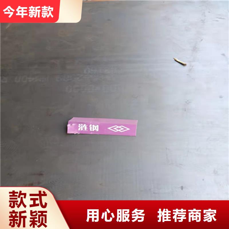 建筑机械耐磨钢板全国走货