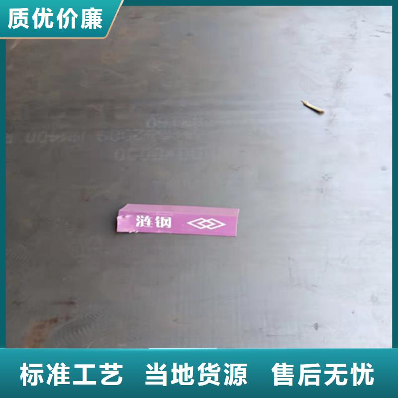 陵水县09CRCUSB耐酸钢板-厂家为您在线服务