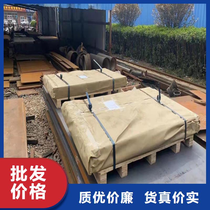 弯筛机外壳耐磨钢板品质放心