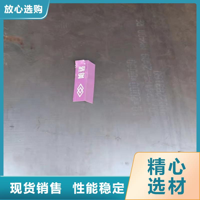 生产耐候钢板定制加工的销售厂家