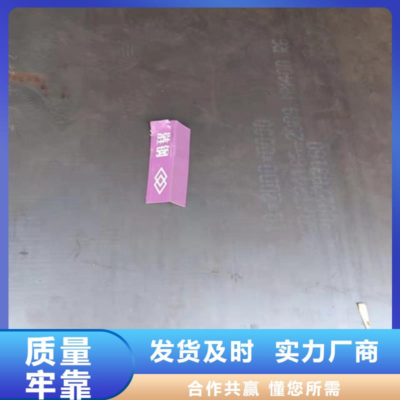 耐酸钢板09CRCUSB10*1500*C现货价格