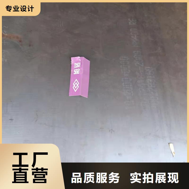卸料器耐酸钢板生产厂家_大量现货