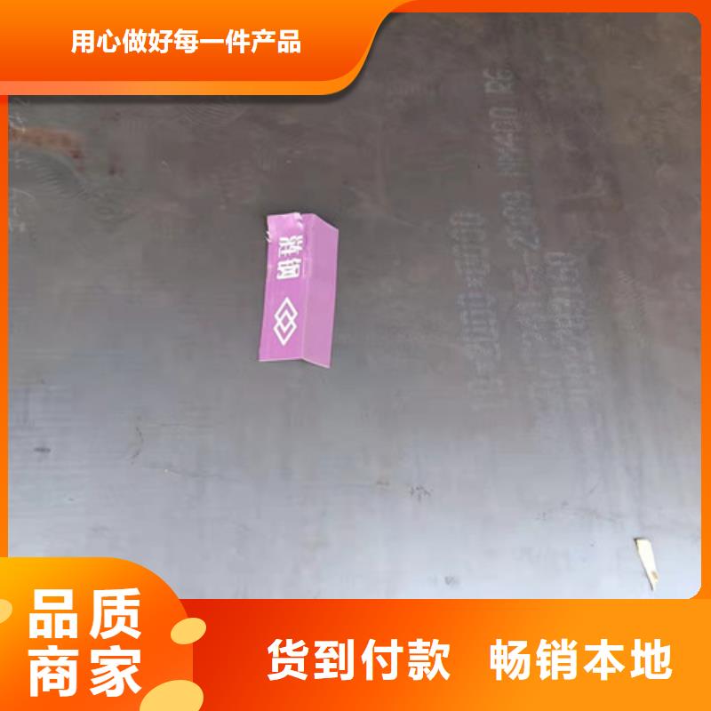 挡尘板供应