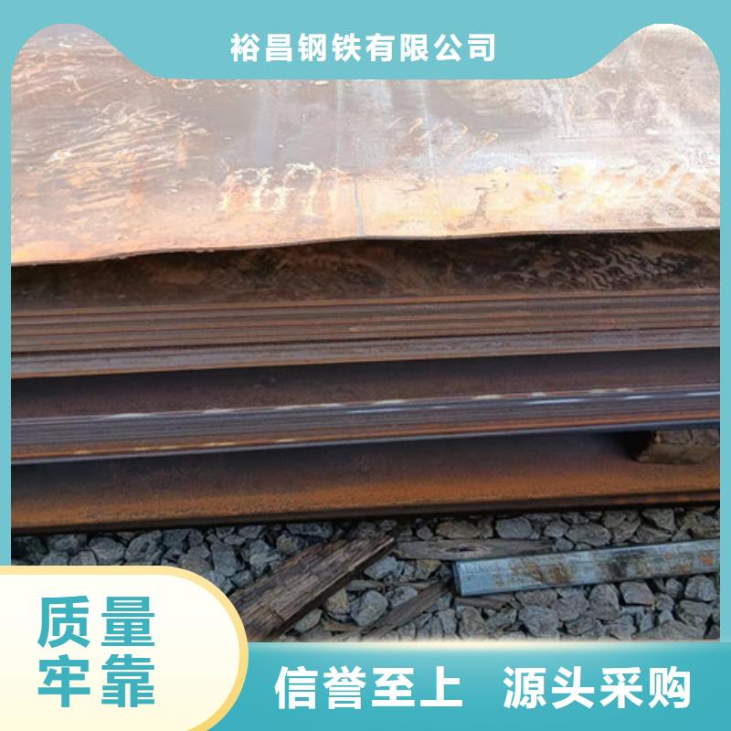 重信誉涟钢4*1500*C耐酸钢板厂家直销