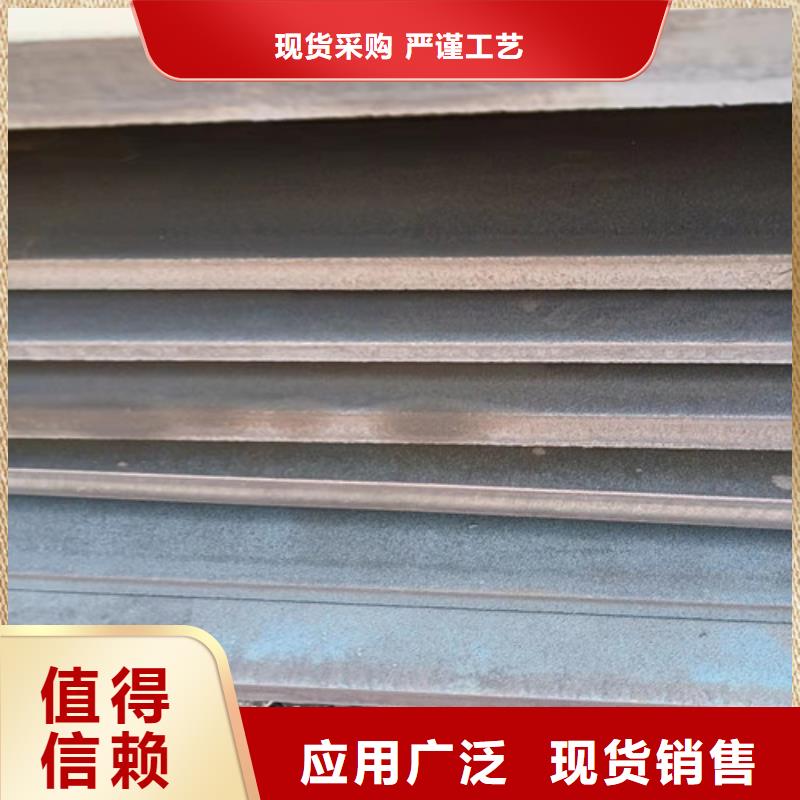 2*1500*C耐酸钢板激光切割现货充足