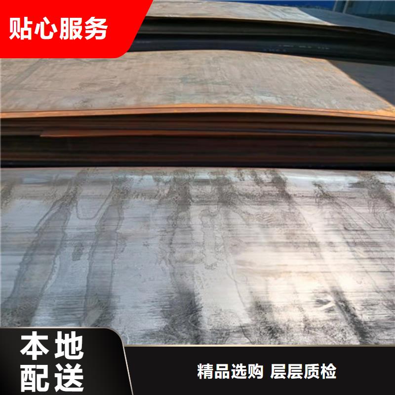 炼油厂耐酸钢板量大价格从优