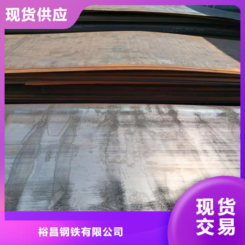 铲斗板耐磨钢板型号齐全
