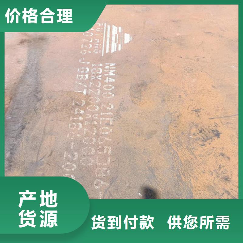 冷凝冷却器耐酸钢板现货直供