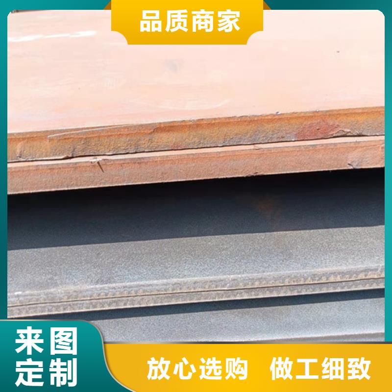 8*1500*C耐酸钢板激光切割厂家