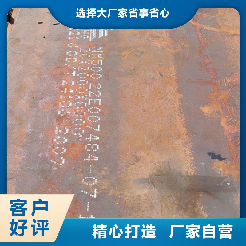 烟道支架耐酸钢板按需定制