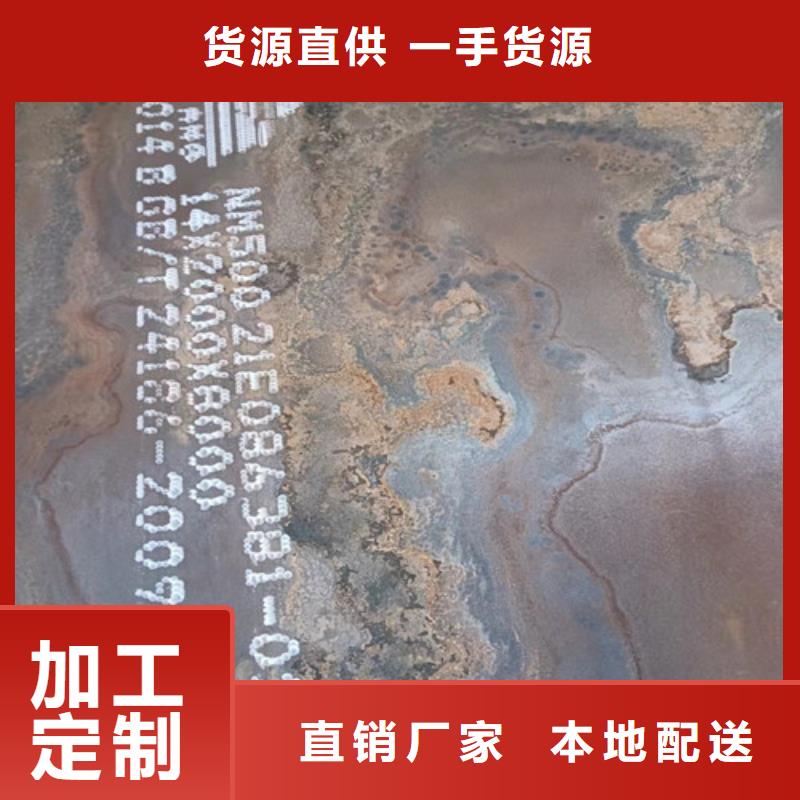 档尘板耐酸钢板	口碑好