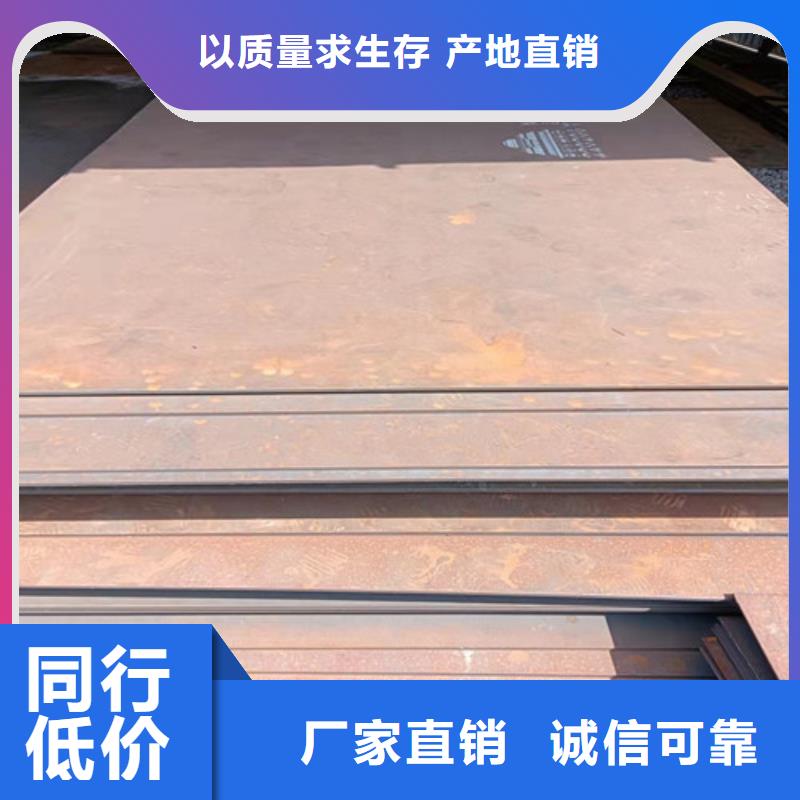 现货耐酸钢板12*1500*C、现货耐酸钢板12*1500*C生产厂家-诚信经营