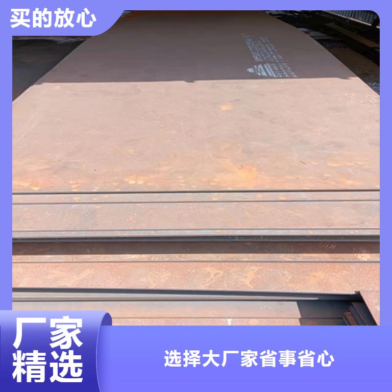 10*1500*C耐酸钢板销售公司地址