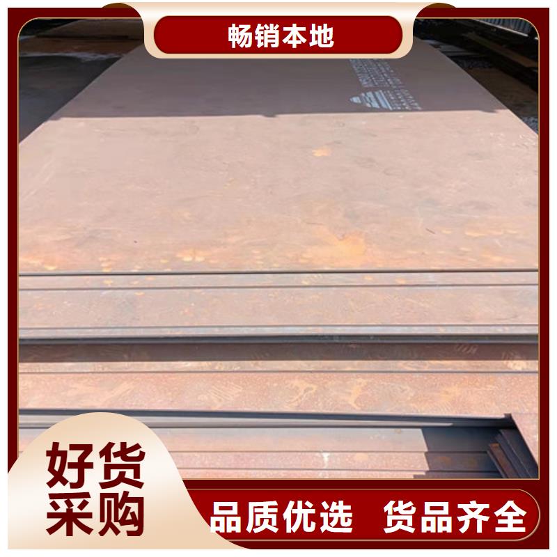耐酸钢板激光切割2*1500*C公司发货快