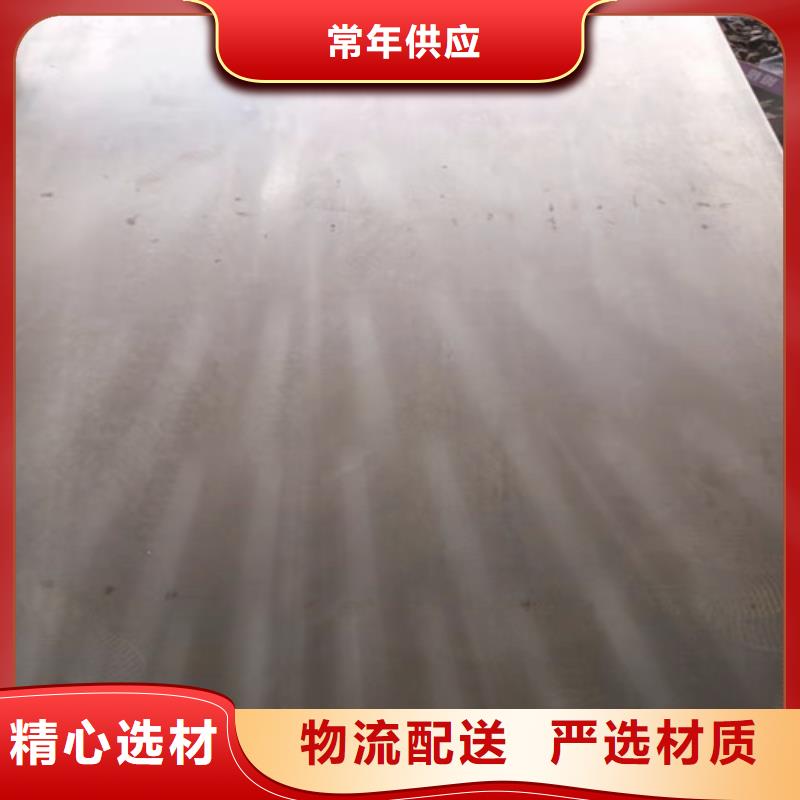 2025##烟囱耐酸钢板厂家##有限公司