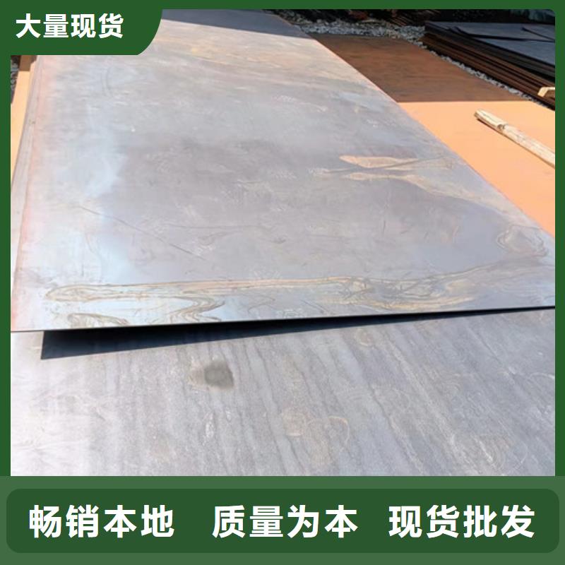 价格合理的耐酸钢板激光切割12*1500*C经销商